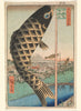 KOINOBORI - Large - Blue - History
