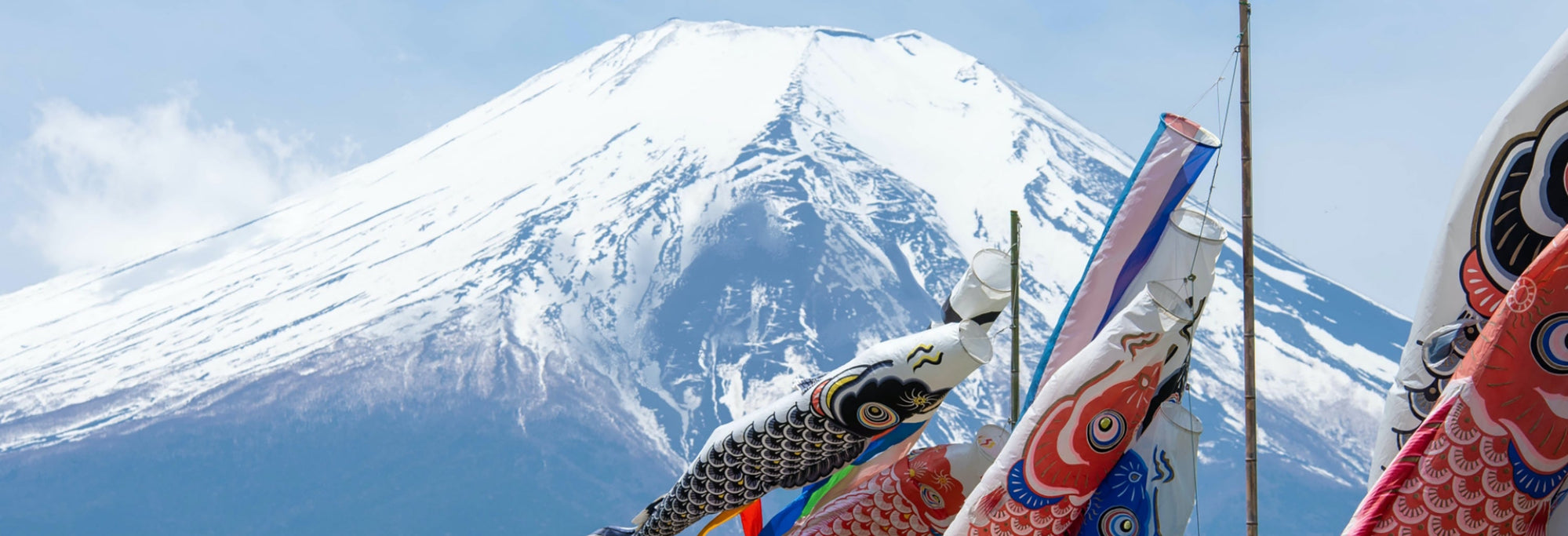 KOINOBORI