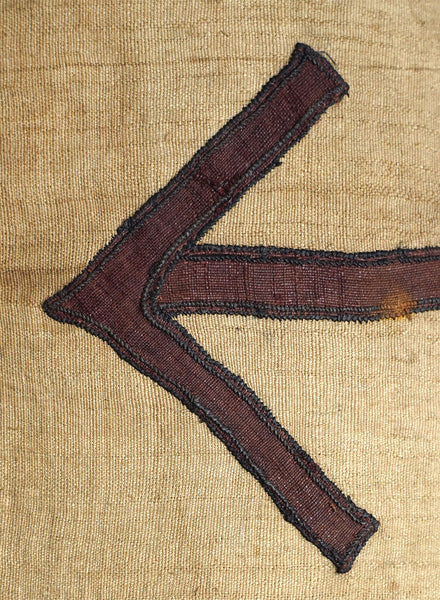 AUTHENTIC HANDMADE KUBA CLOTH CUSHION FROM CONGO, LINEAR 2 - Detail