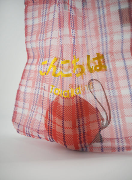 BRIGITTE TANAKA - Sac Bonjour - Lifestyle 