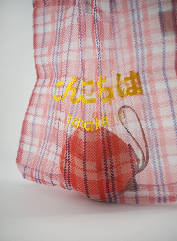 BRIGITTE TANAKA - Sac Bonjour - Lifestyle 