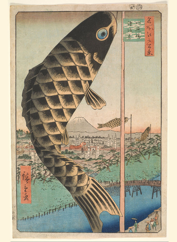 KOINOBORI - Large - Blue - History