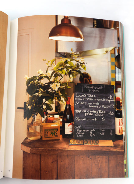 Mokonuts - The Cookbook - Detail 1
