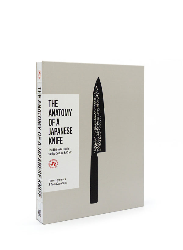 The Anatomy of a Japanese Knife - Front Cover